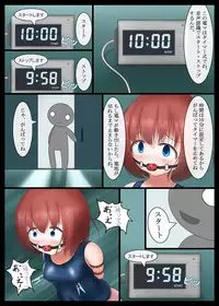 [Koniro Club (Asan)] Houkago no Taiiku Souko [Digital]