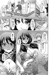 COMIC HOTMiLK 2014-09