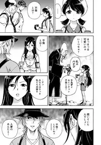 COMIC Magnum Vol. 101