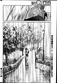 [Tsuya Tsuya] Hirugao Ch.01-02+04+14-26