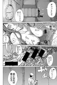 COMIC Shingeki 2015-03
