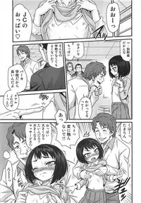 [Studio Tar (Kyouichirou)] Erika no ChupaChupa Quest!! (Sakura Quest)