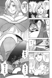 [Hidemaru] Hustle! Danchi Duma Ch. 1-15