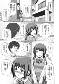 COMIC Megastore 2010-03