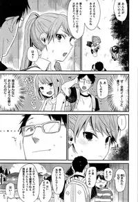 COMIC Shitsurakuten 2015-07