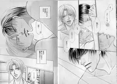 B-BOY Zips 17 調教特集