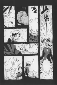 [Horihone Saizou] Onikuya-san