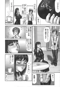 [Hayabusa Shingo] HI-COLOR ~Gokusai Eros~