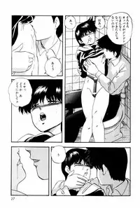 [Kazusa Shima] Virtual Collection