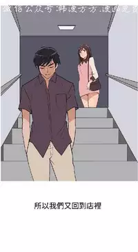 調教女大生【中文】