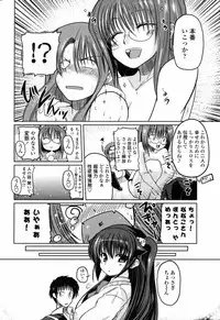 Comic Penguin Club 2008-09