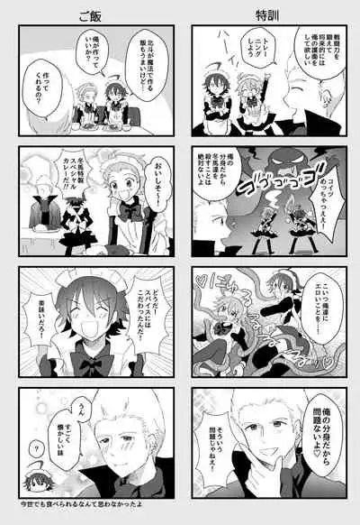 [Tanu Choco (Akasa Tanu)] Hokuto Goshujin-sama to Maud 2-nin no Kanbi na Hibi (THE IDOLM@STER SideM) [Digital]