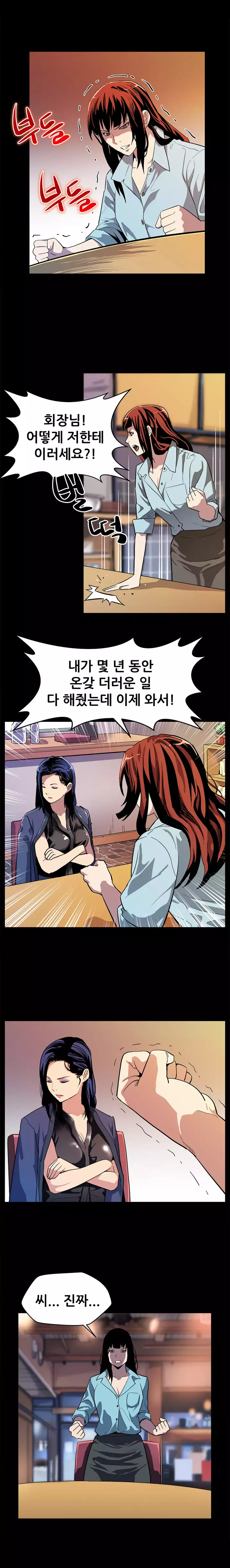 Moms Cafe Ch.1-20