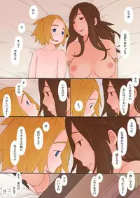 [Ponpharse] Oliza to Rema