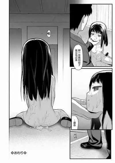 [Saba Satoru] Ohanami (COMIC Mate Legend Vol. 39 2021-06) [Chinese] [SAN个人汉化] [Digital]