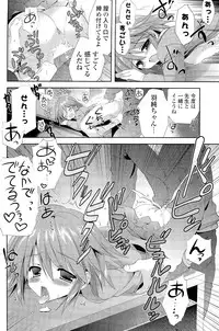 COMIC Potpourri Club 2012-02