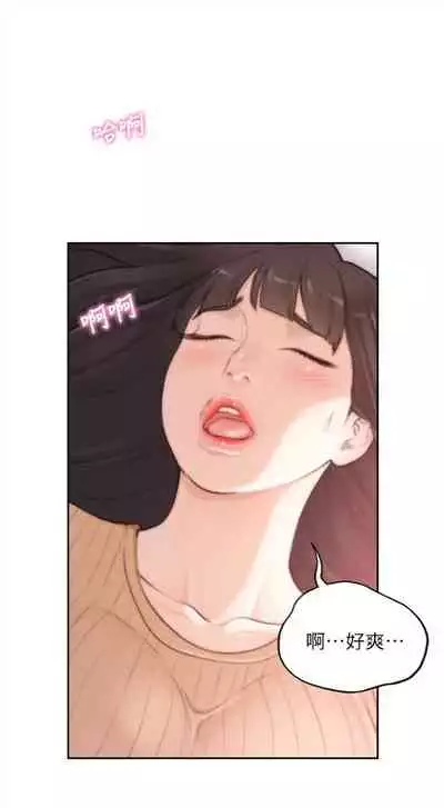 前女友 1-48 中文翻译（更新中）