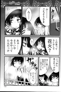 COMIC HOTMiLK 2013-10