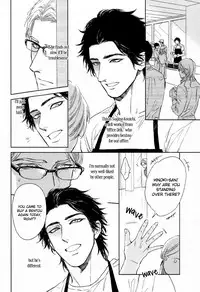 [Enzou] Drugless Sex [English]