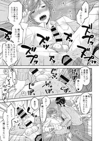 (C94) [Honey Bunny (Kohachi)] Futanari Miboujin Gitei Kanraku