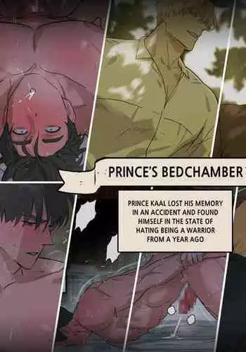Koutaishi no Shinshitsu | Prince's Bedchamber