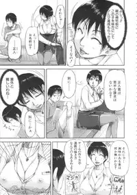 [Saiyazumi] Shukujo wa Ochinchin Busoku