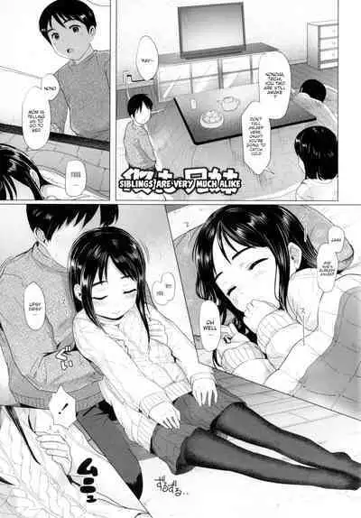 Loli Hameppi | Loli Hanky-Panky