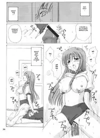 (C63) [Nikopondo (Aoyama Reo)] "As You Are" (Bleach) [English] {doujin-moe.us}