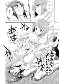 (Futaket 9.5) [Kaguya Hime Koubou (Gekka Kaguya)] THE iDOL M@STER SHINY FESTA (THE IDOLM@STER)