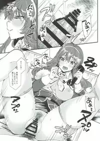 (C93) [LOVELYPLACE (Kirekawa)] Netorare Ookami (Kantai Collection -KanColle-)