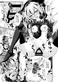 [blue killer (Doku Denpa)] Naisho no Yodare Sex [Digital]