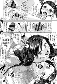 [Maeshima Ryou] Doki Doki Lolix