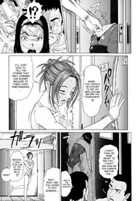 [Kurono Masakado] Siren [English] [SaHa]