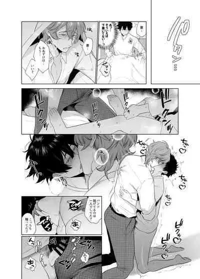 [Club Renew (Teniya Yoshiwaki)] Ie wa Yari Heya