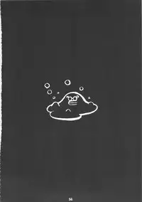 (SC56) [Nagaredamaya (BANG-YOU)] DQN.Period (Dragon Quest)