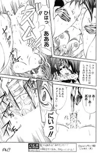 Comic Papipo 2000-03