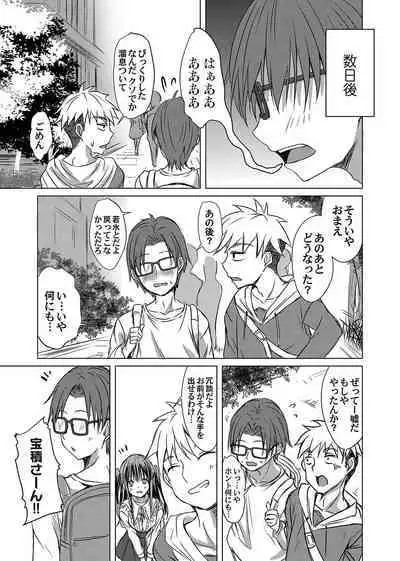 COMIC Magnum Vol.180