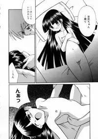 [Mizuki Eimu] Mix Up