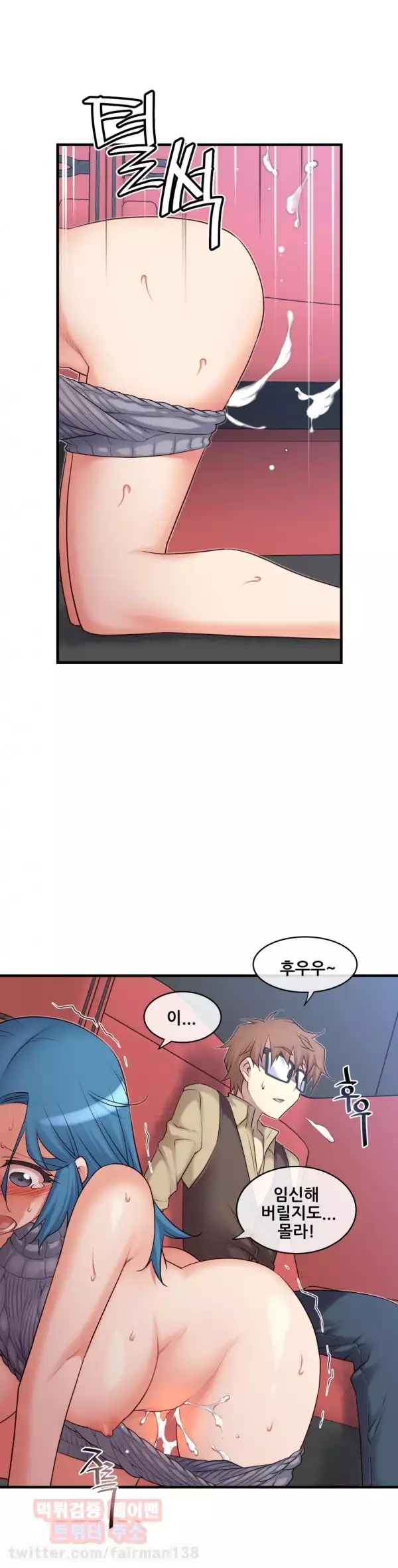 Master in My Dreams Ch.90-120