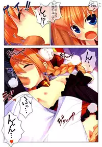 (C74) [STUDIO HIMAWARI (Himukai Kyousuke)] Himukai Kyousuke Full Color Soushuuhen 2006-2008 (Lucky Star, Mahou Shoujo Lyrical Nanoha)