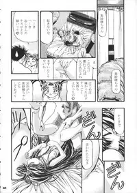 (CR37) [Gambler Club (Kousaka Jun)] Sammy Sakura Soushuuhen (Cardcaptor Sakura, Mahou Shoujo Pretty Sammy)