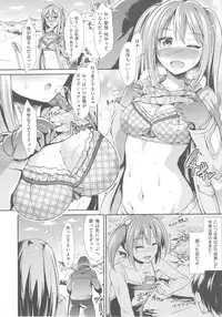 [Takemasa Takeshi] Haitoku Syndrome