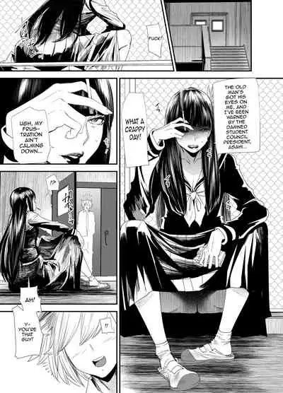 [digiX (Ooshima Ryou)] Sukeban Yotsuyu Seikou Hen (Final Fantasy XIV) [English] [mysterymeat3] [Digital]