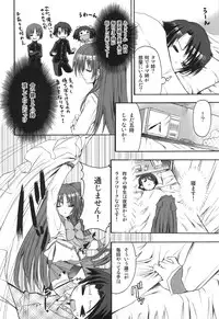 (C74) [SUGAR(S)POT (Sugar Picola, Tsukishima Yuuko)] PICOMANI:04 (ToHeart 2)
