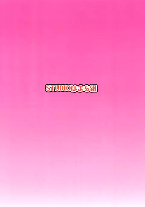 Sora kara Ayaya ga Futtekita!