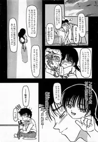 COMIC XO 2009-02 Vol.33