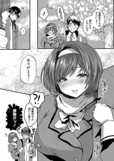 COMIC Shingeki 2022-01