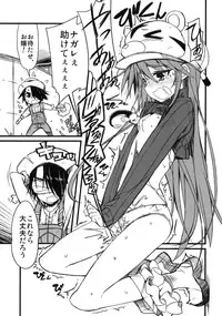 (C79) [3 bai Kaiouken (ChouNiku (Yamamoto Keiji) & Nakama Asaki)] Tsuriya Yogare (Tsuriya Nagare)