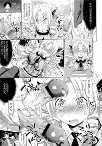 COMIC Megastore 2011-02