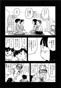 COMIC LO 2013-06 Vol. 111